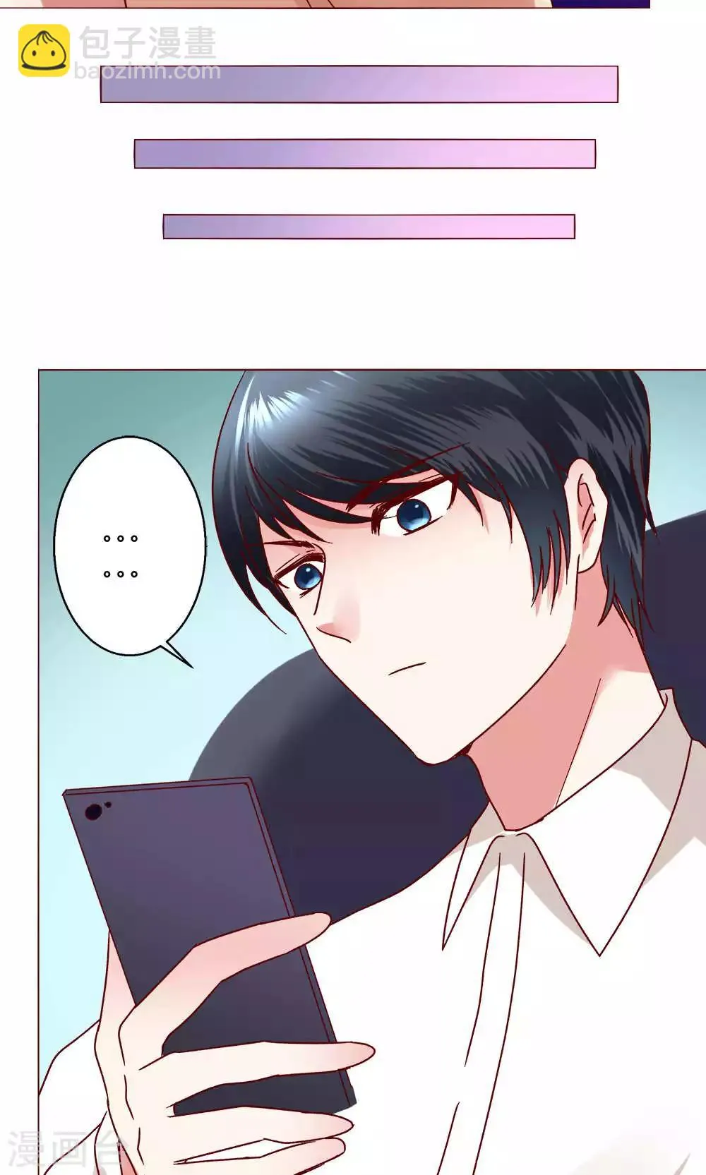 第45话 犹豫 第22页