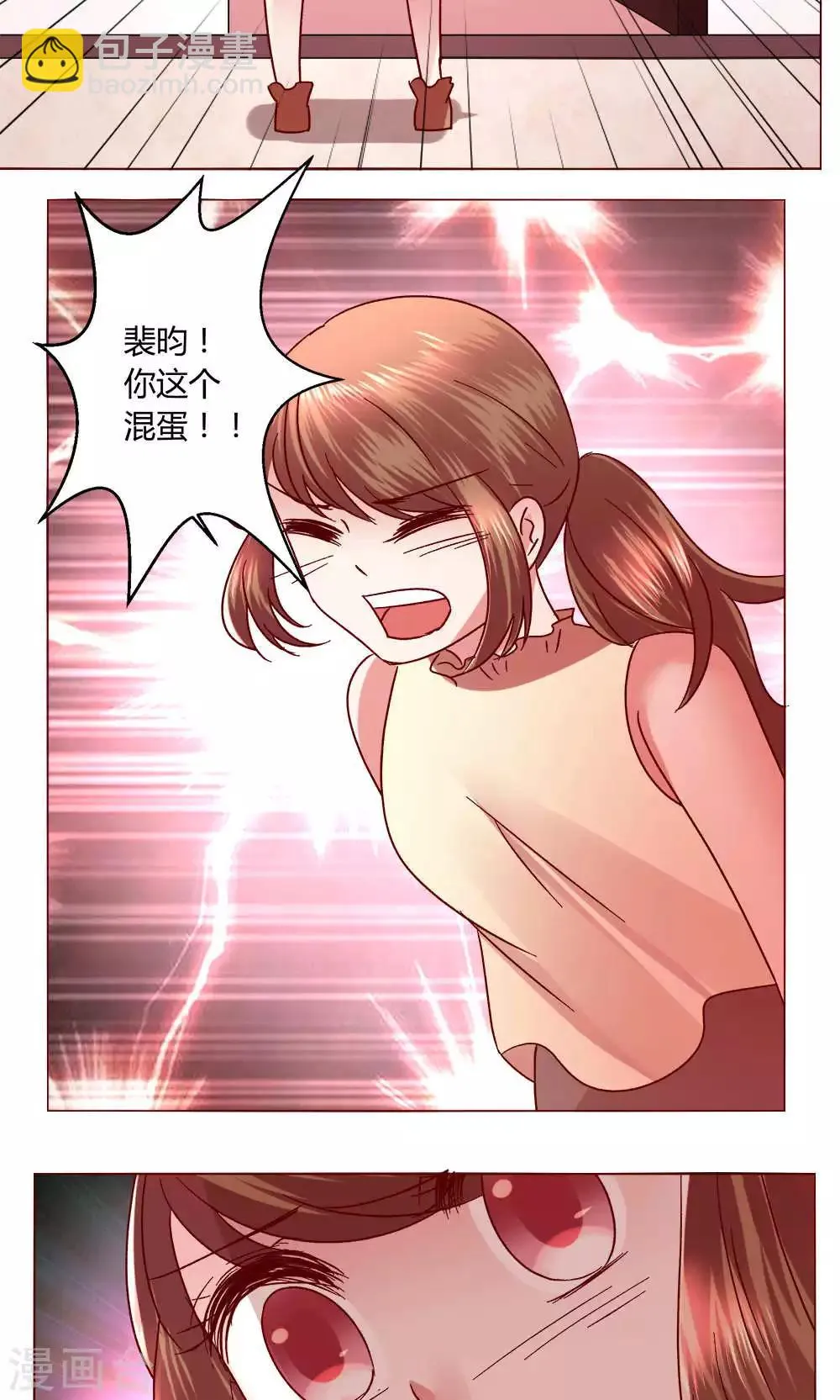 第45话 犹豫 第39页