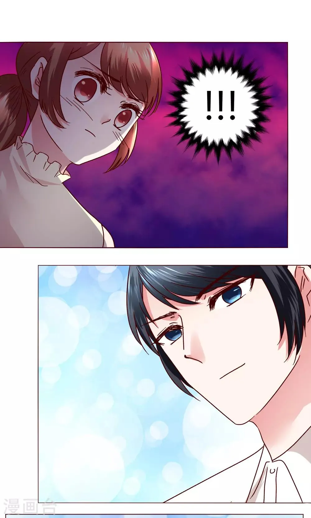 第46话 设计 第1页