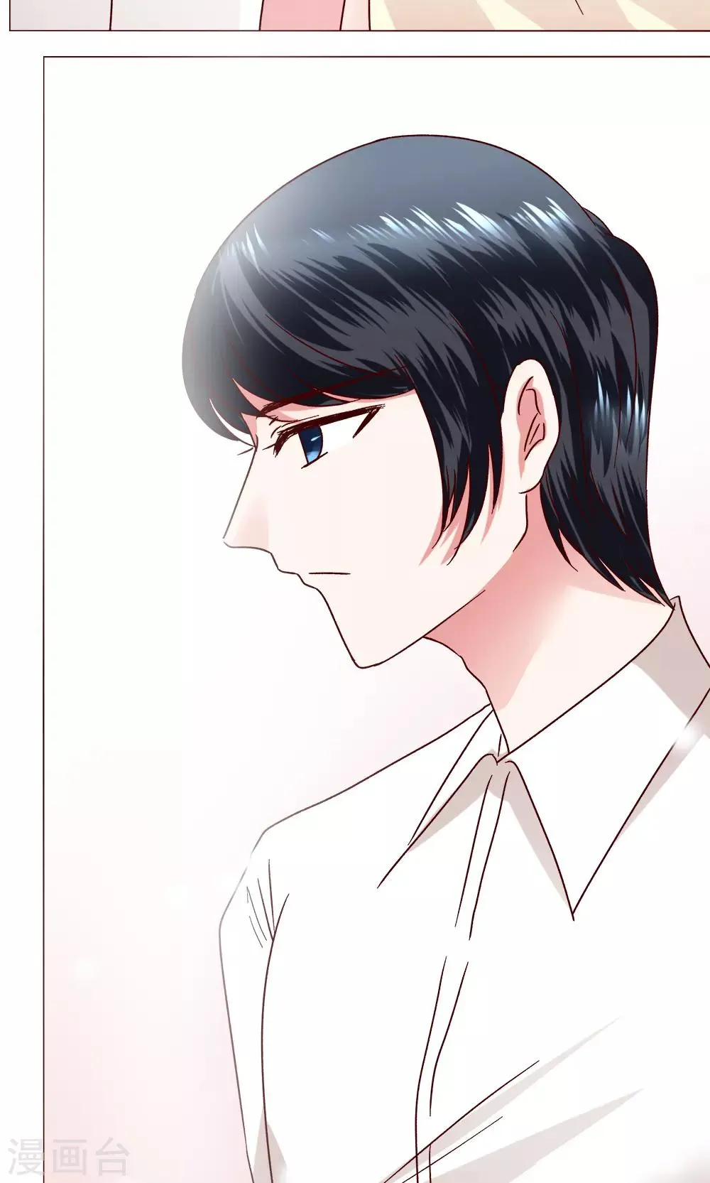 第46话 设计 第4页