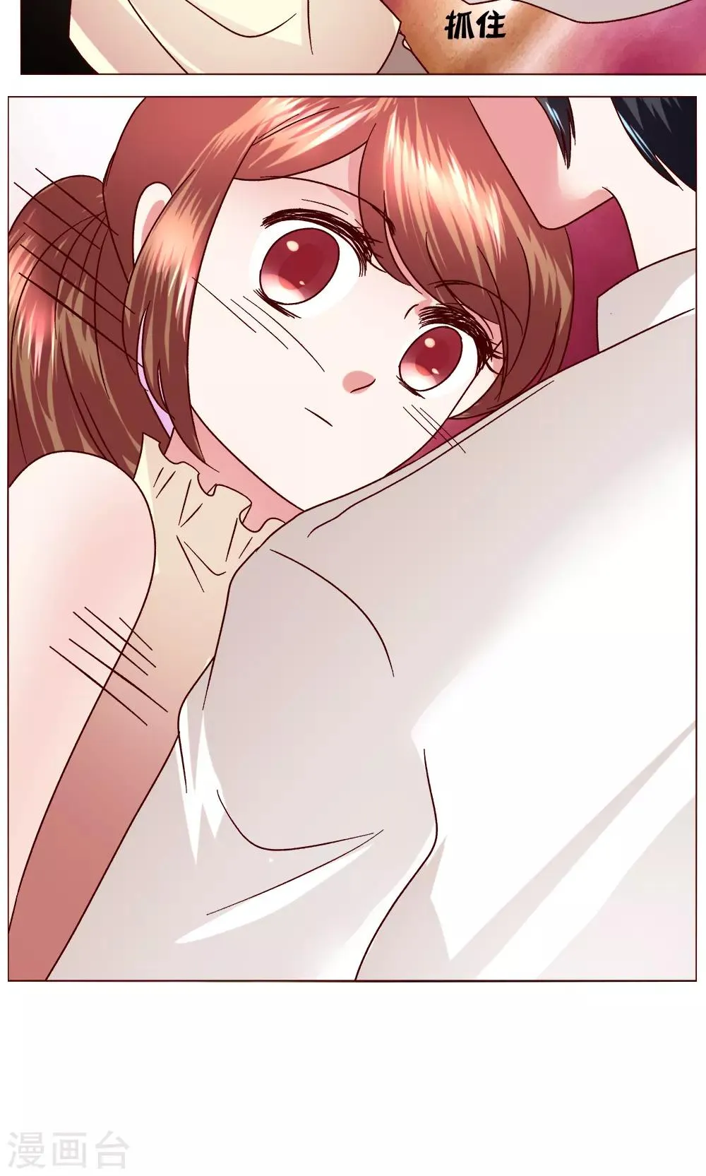 第46话 设计 第7页