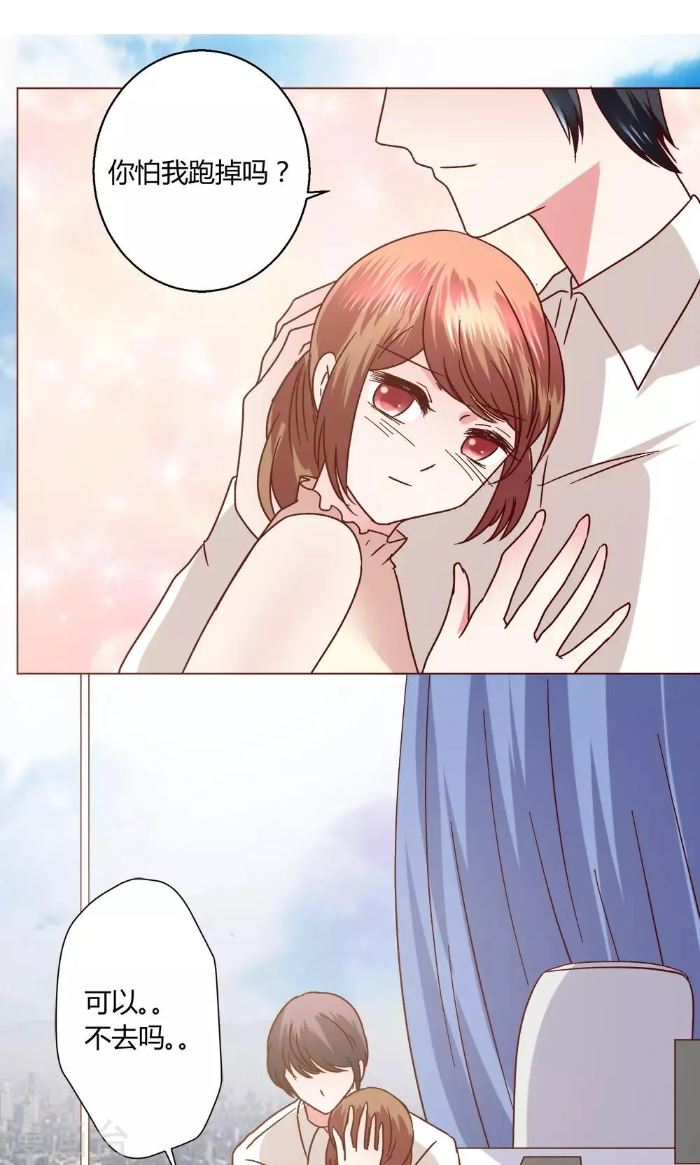 第46话 设计 第8页