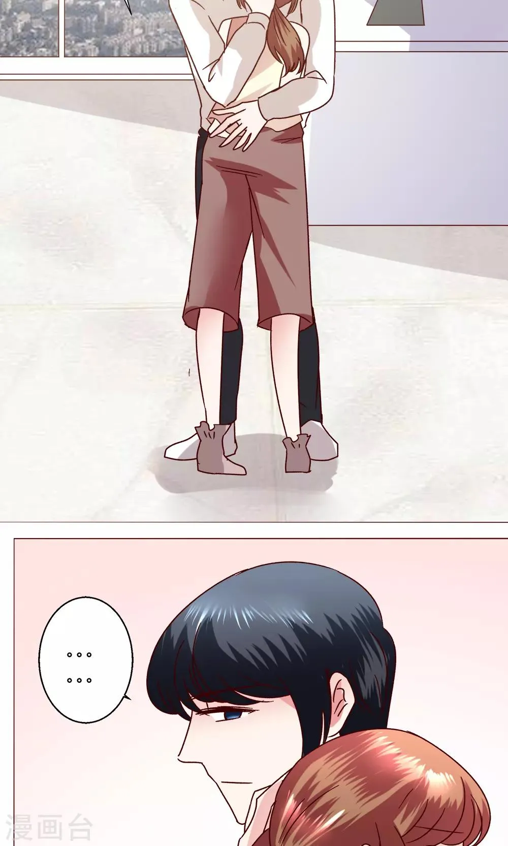 第46话 设计 第9页