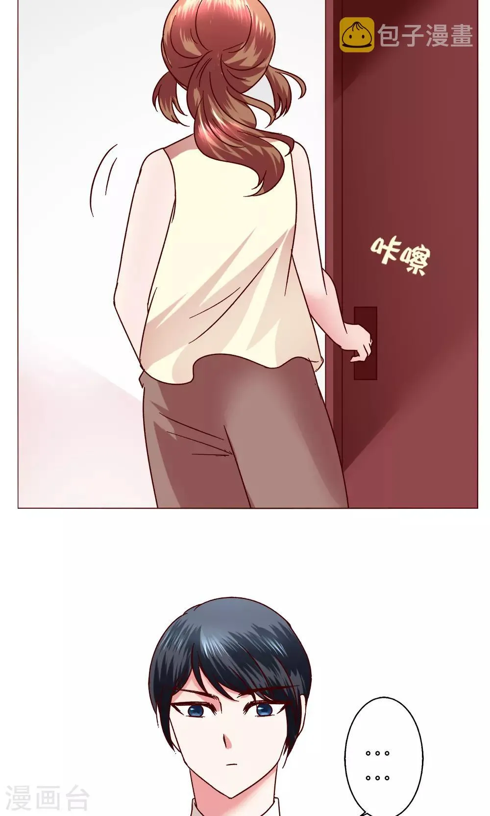 第46话 设计 第13页