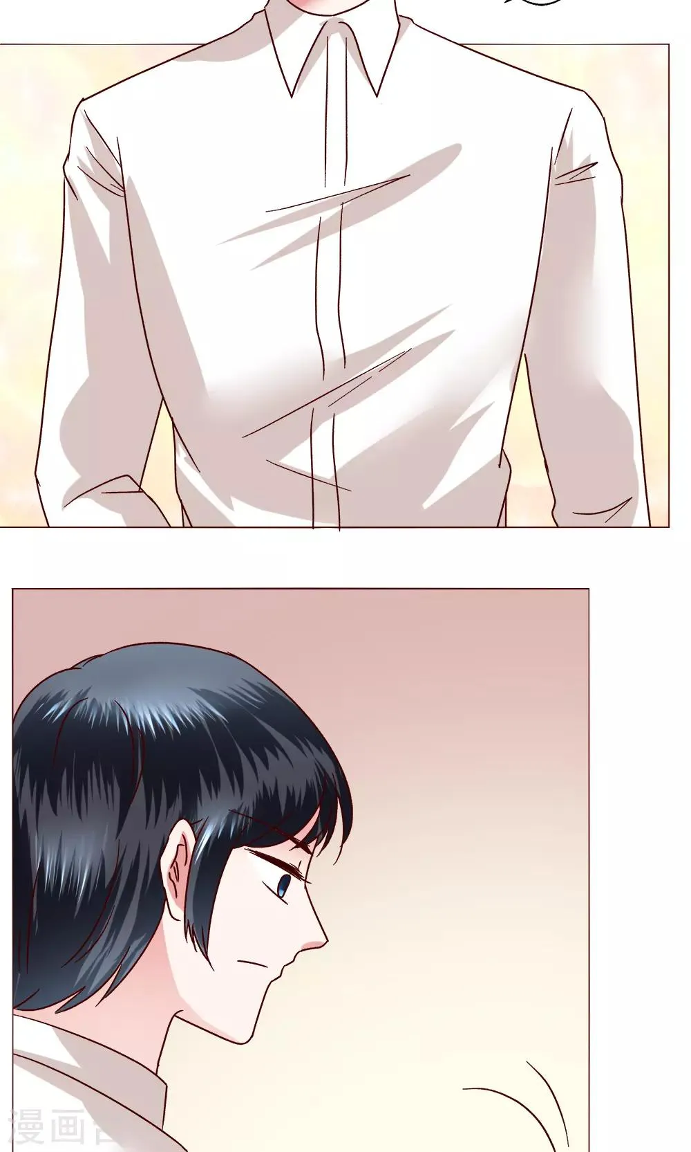 第46话 设计 第14页
