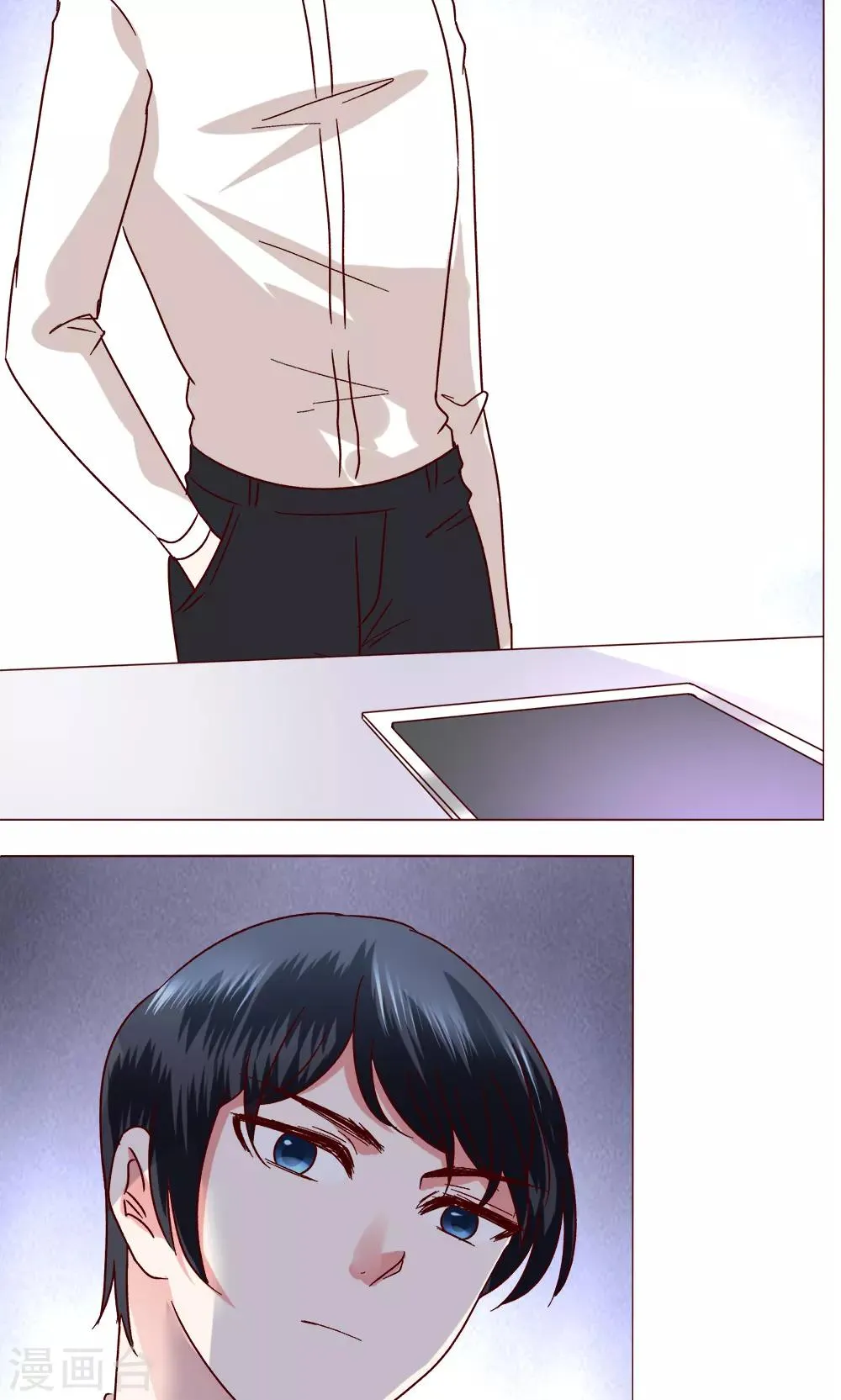 第46话 设计 第18页