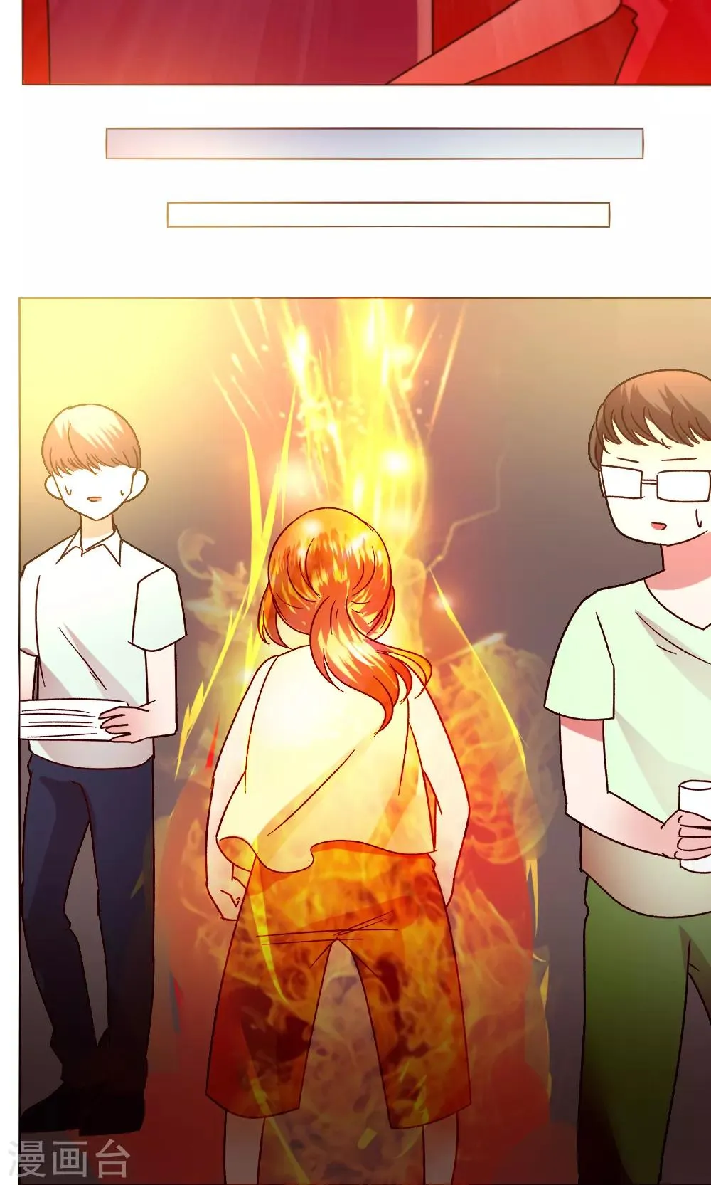 第46话 设计 第25页