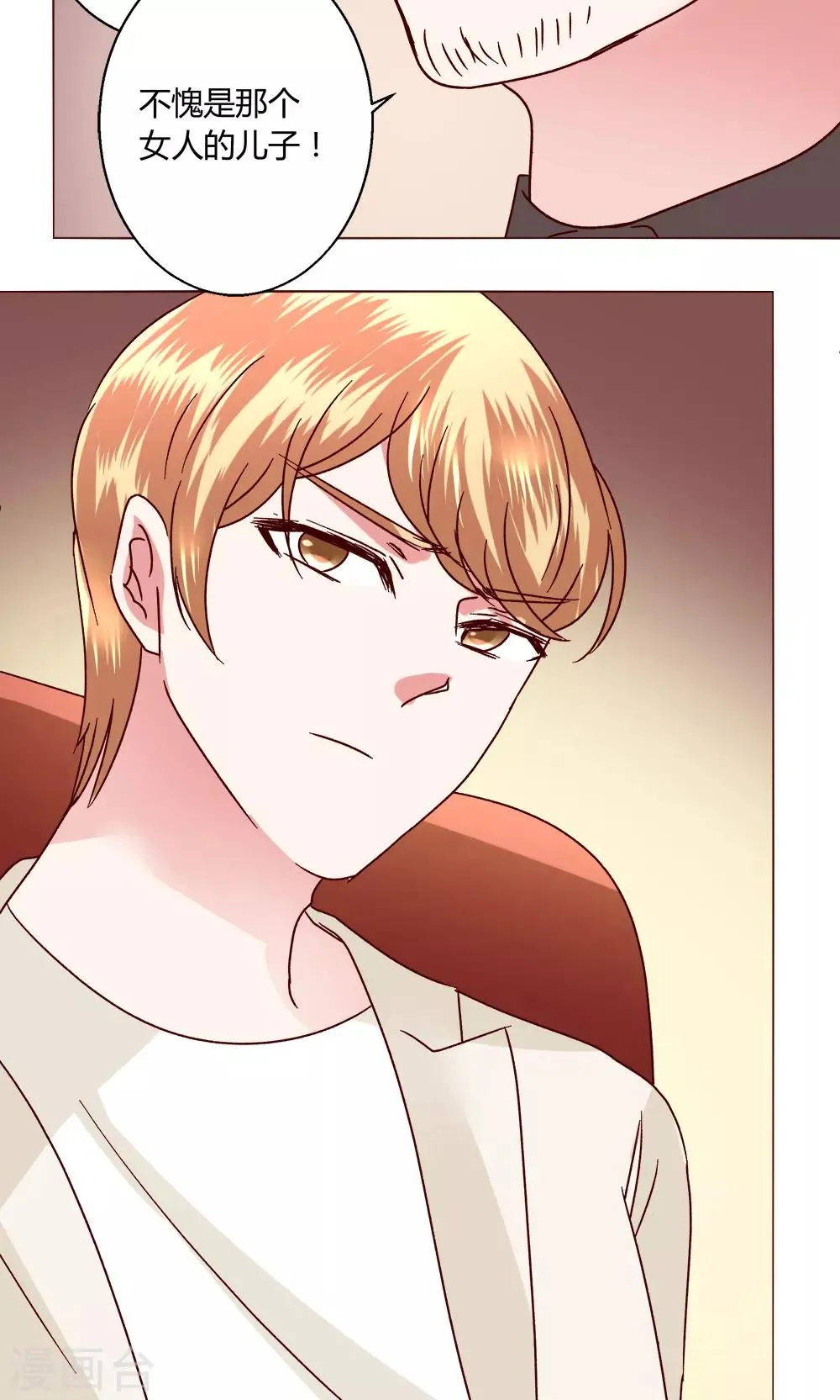 第46话 设计 第37页
