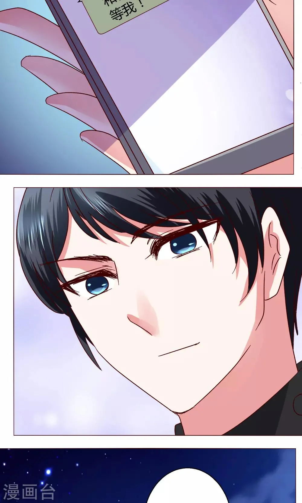第46话 设计 第51页