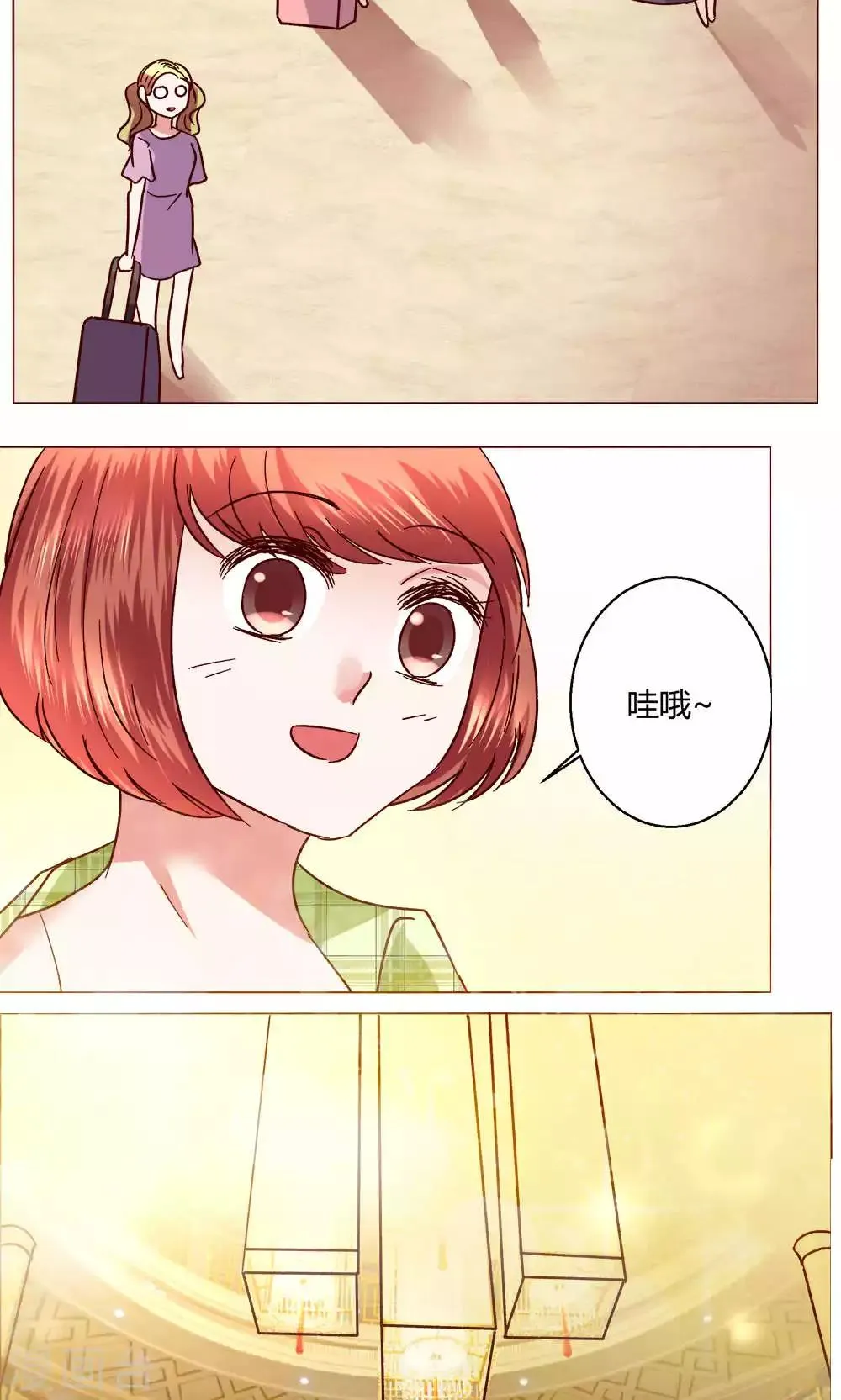 第47话 假期开始 第38页