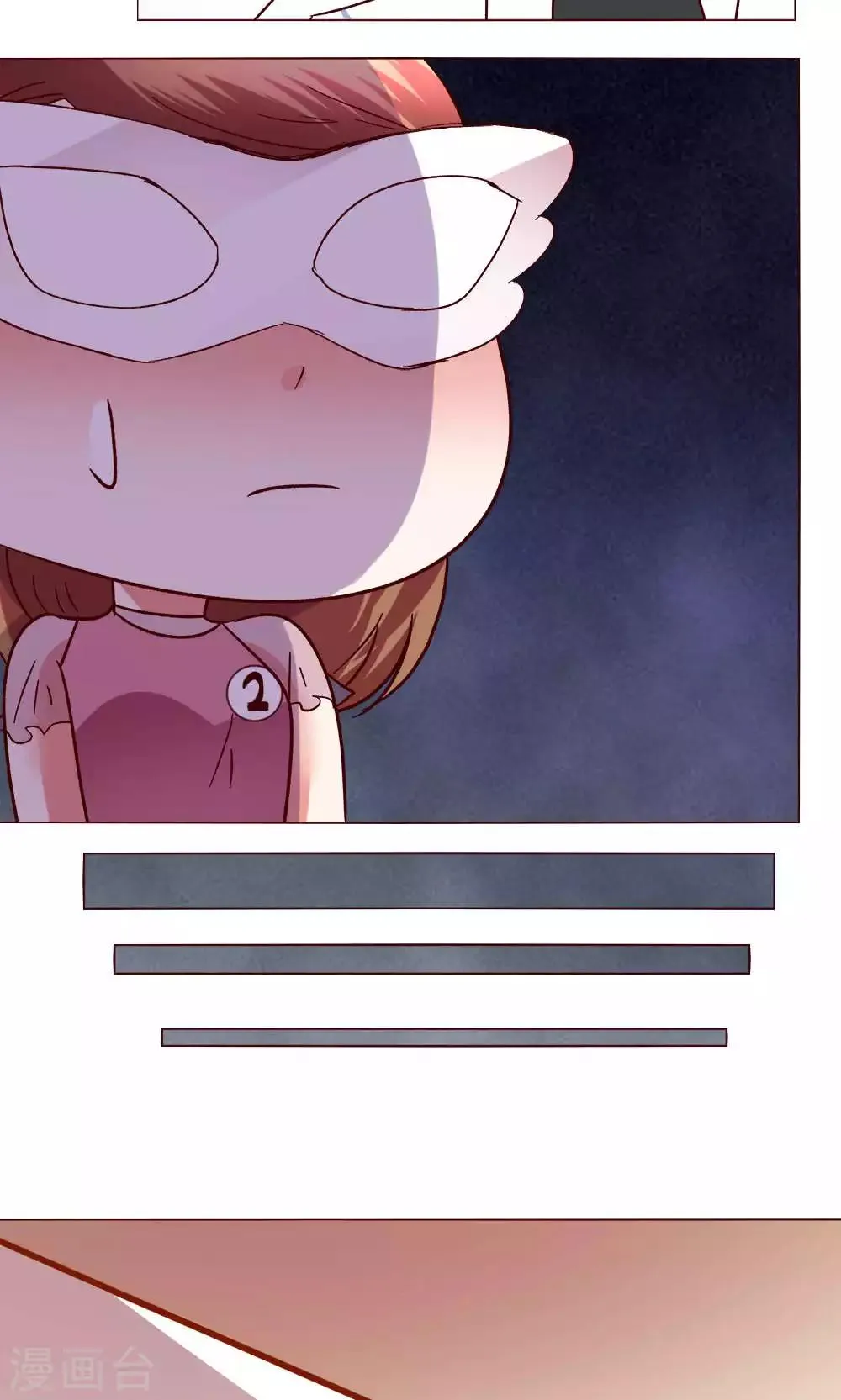 第48话 1号还是3号 第39页