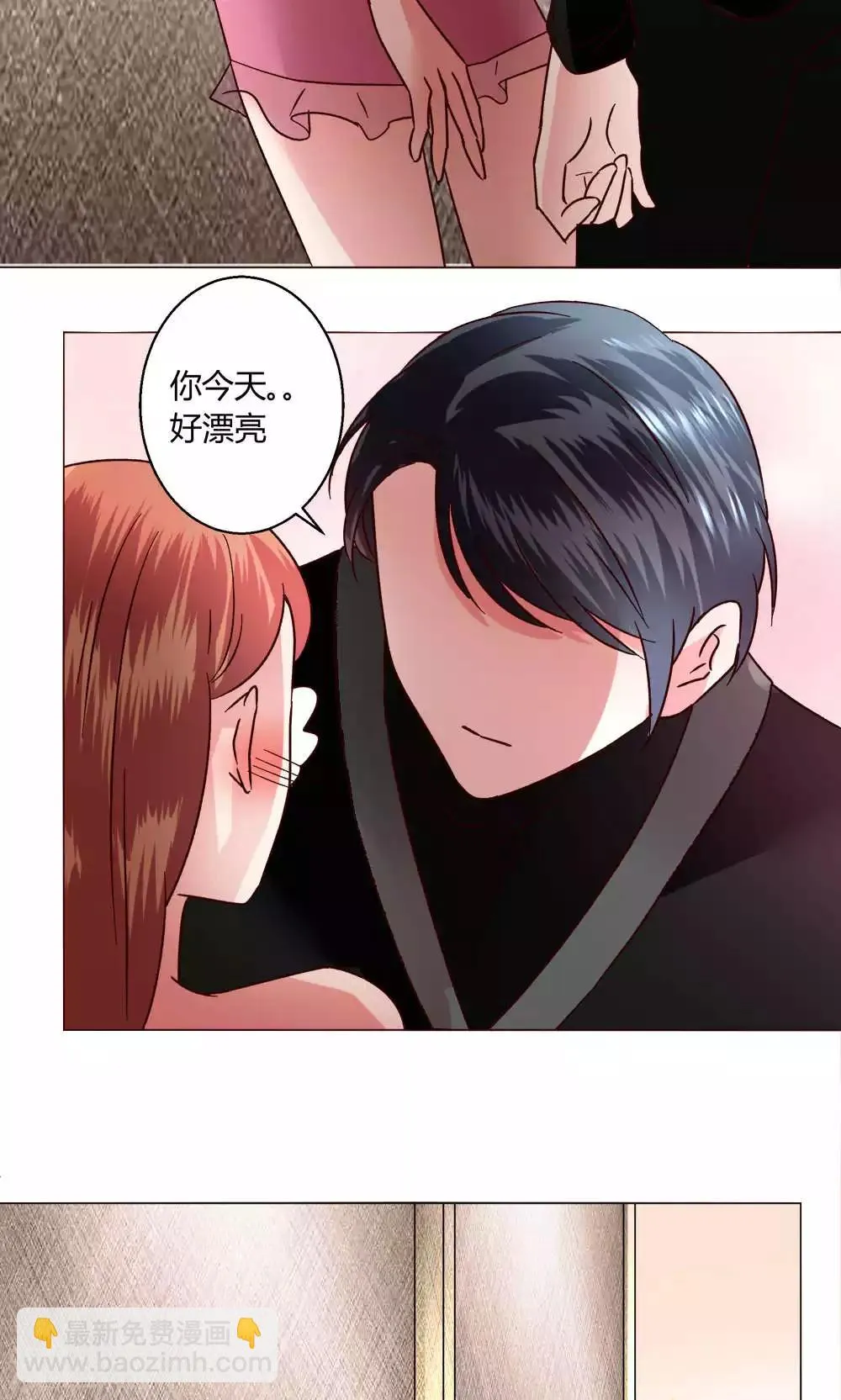 第49话 还是喜欢 第30页