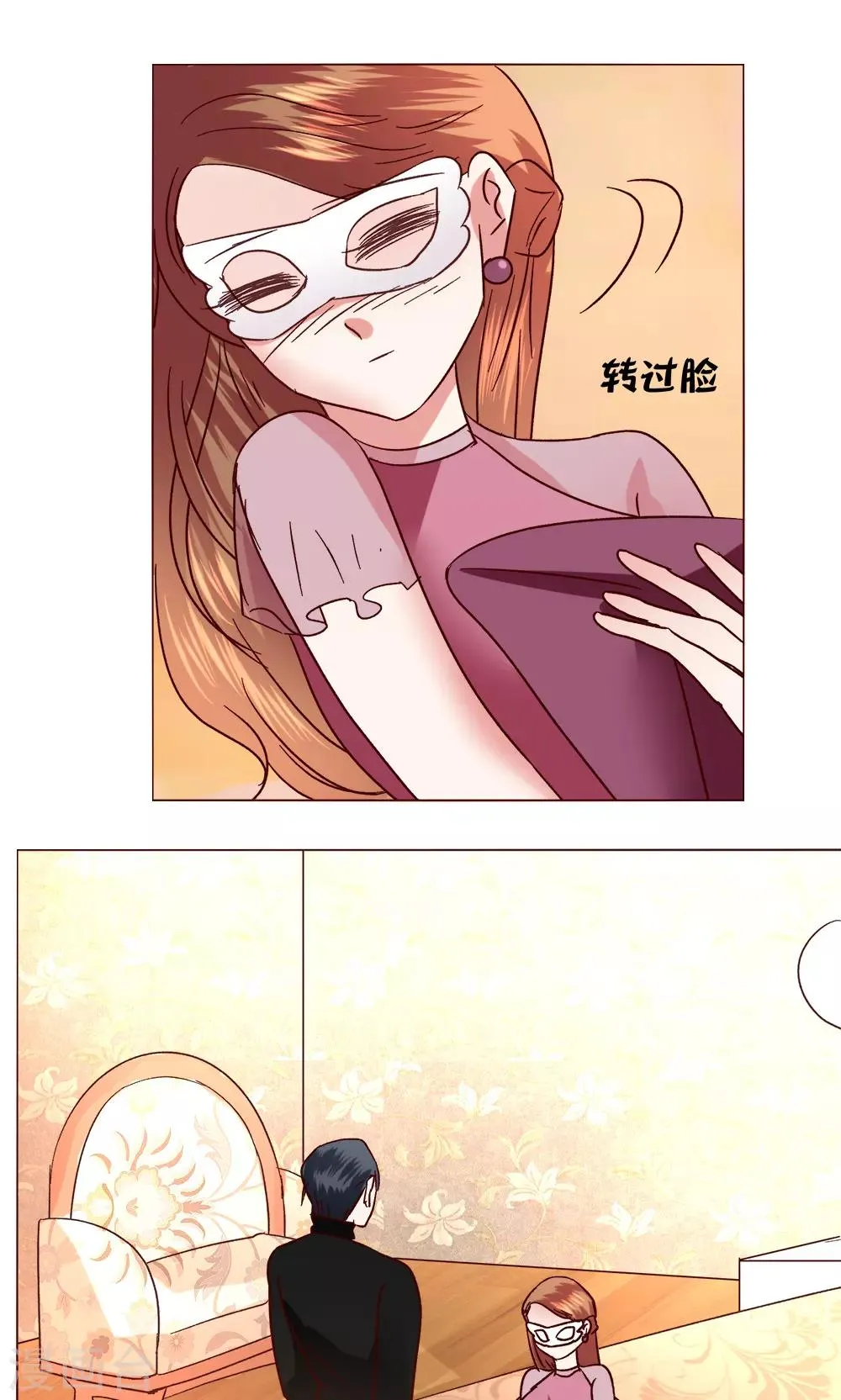 第50话 出现在背后的人 第9页