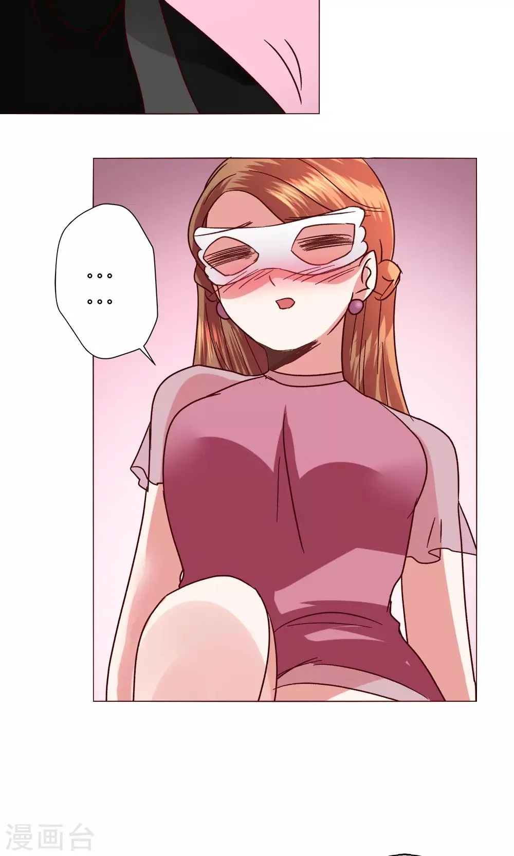 第50话 出现在背后的人 第13页