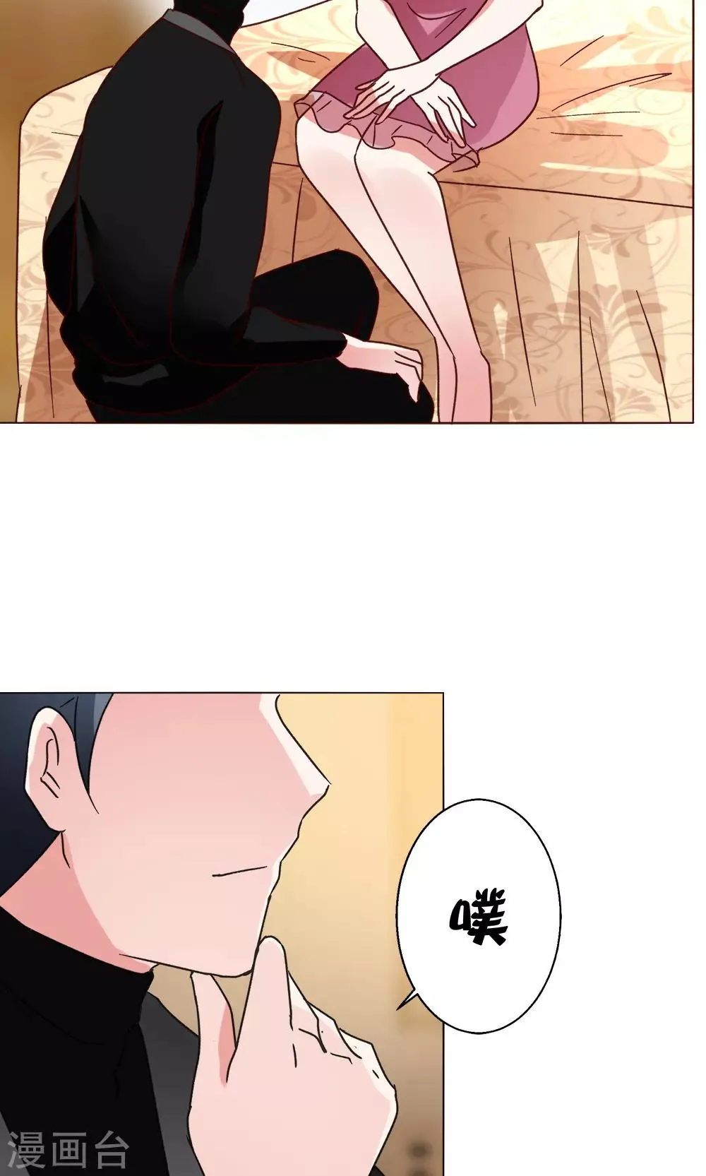 第50话 出现在背后的人 第27页