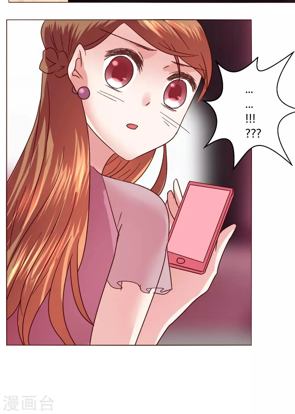 第50话 出现在背后的人 第44页