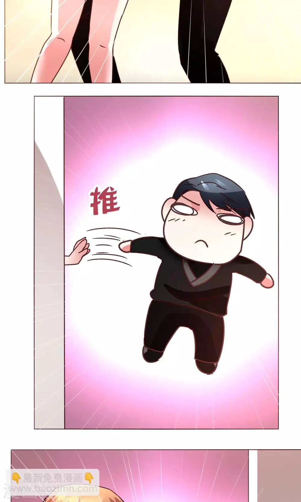 第52话 解释通了 第24页