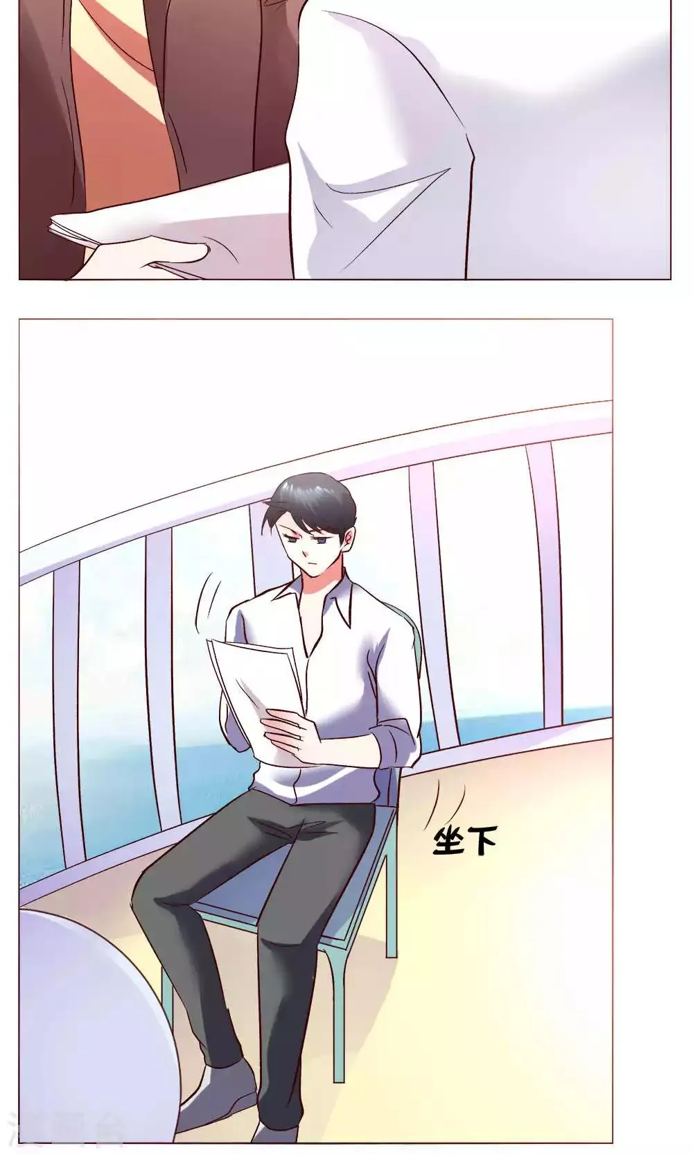 第54话 会谈 第6页