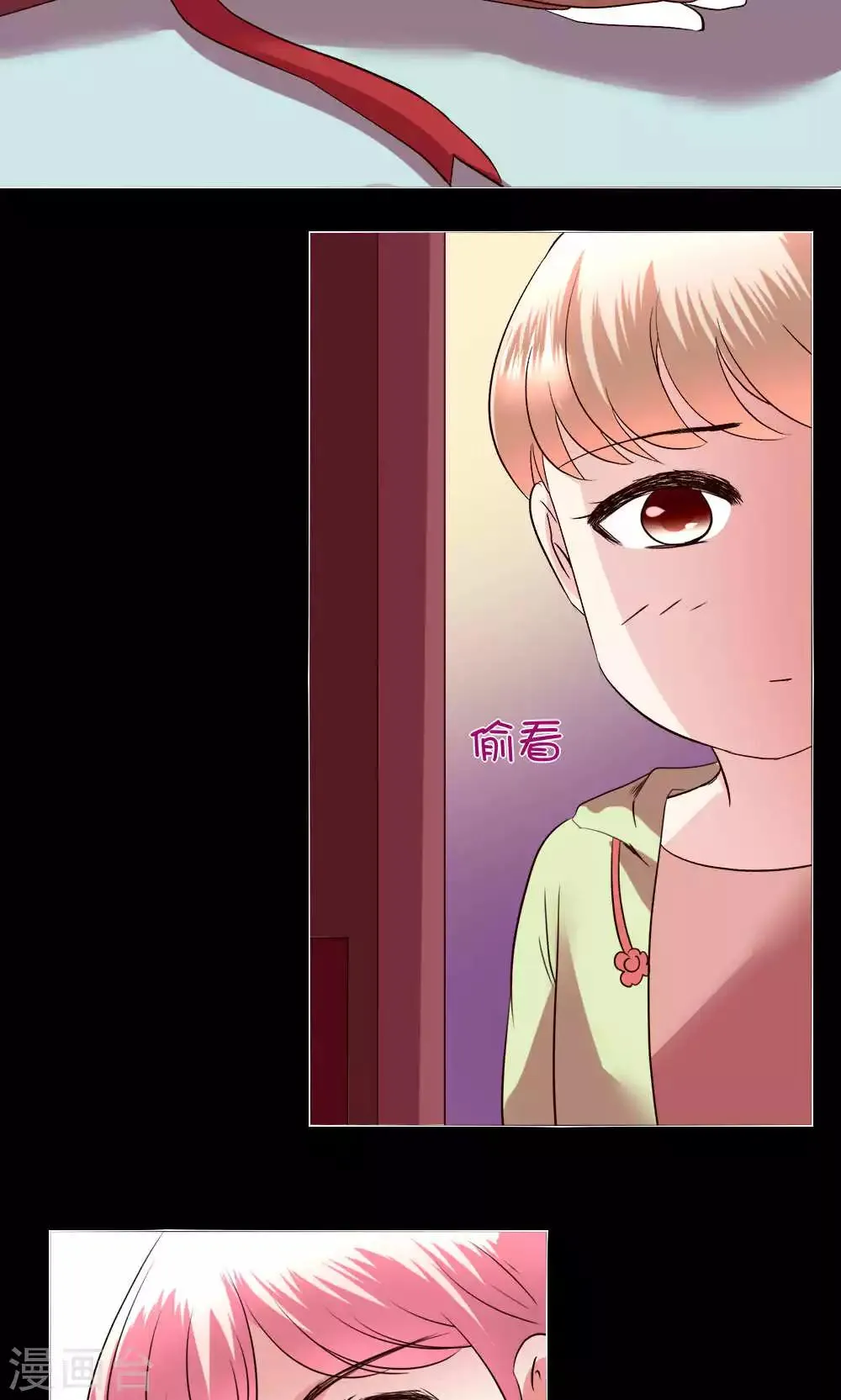 第57话 国庆特别篇 第3页