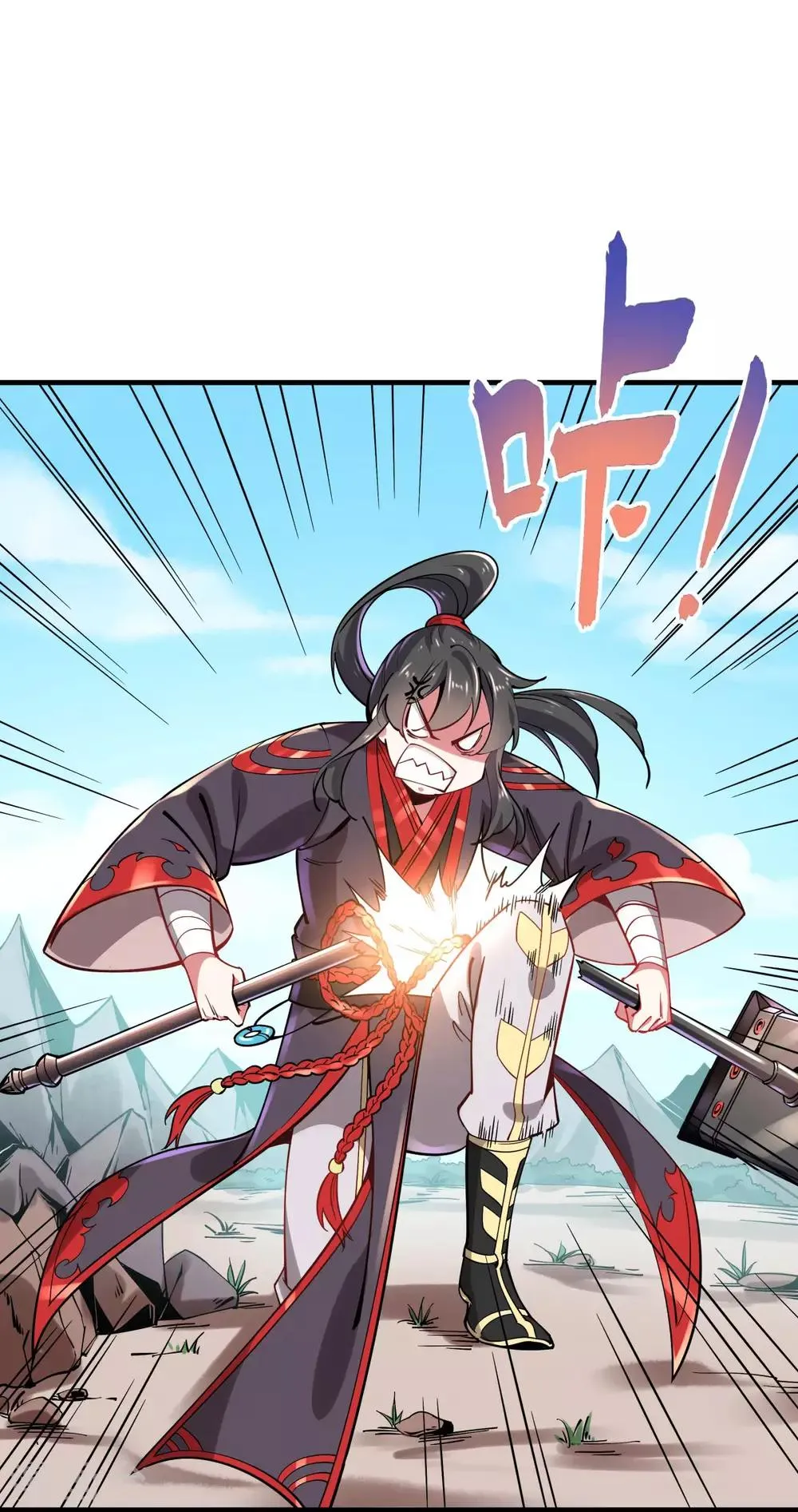 第1话 拔出个萝莉老婆？？？ 第48页