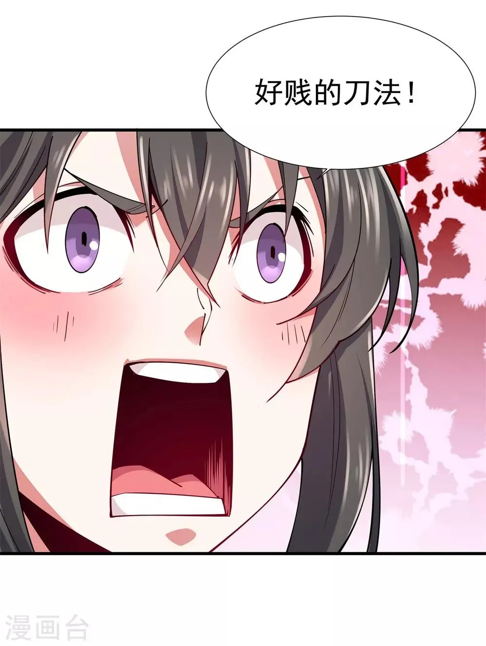 第2话 返乡被催婚 第50页