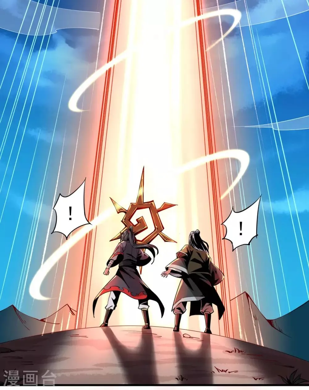 第3话 英雄救美 第40页