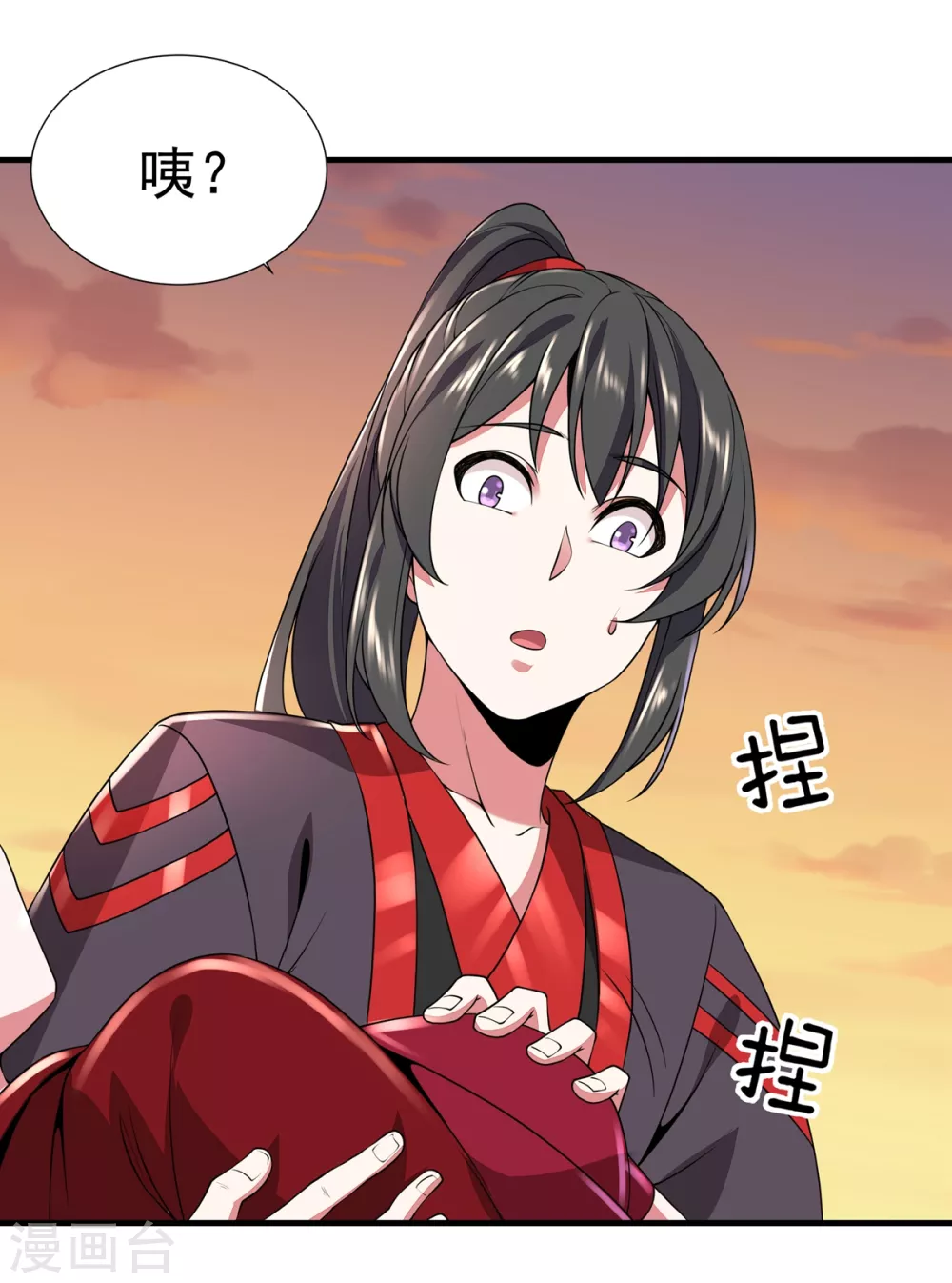 第7话 冰火对决 第37页