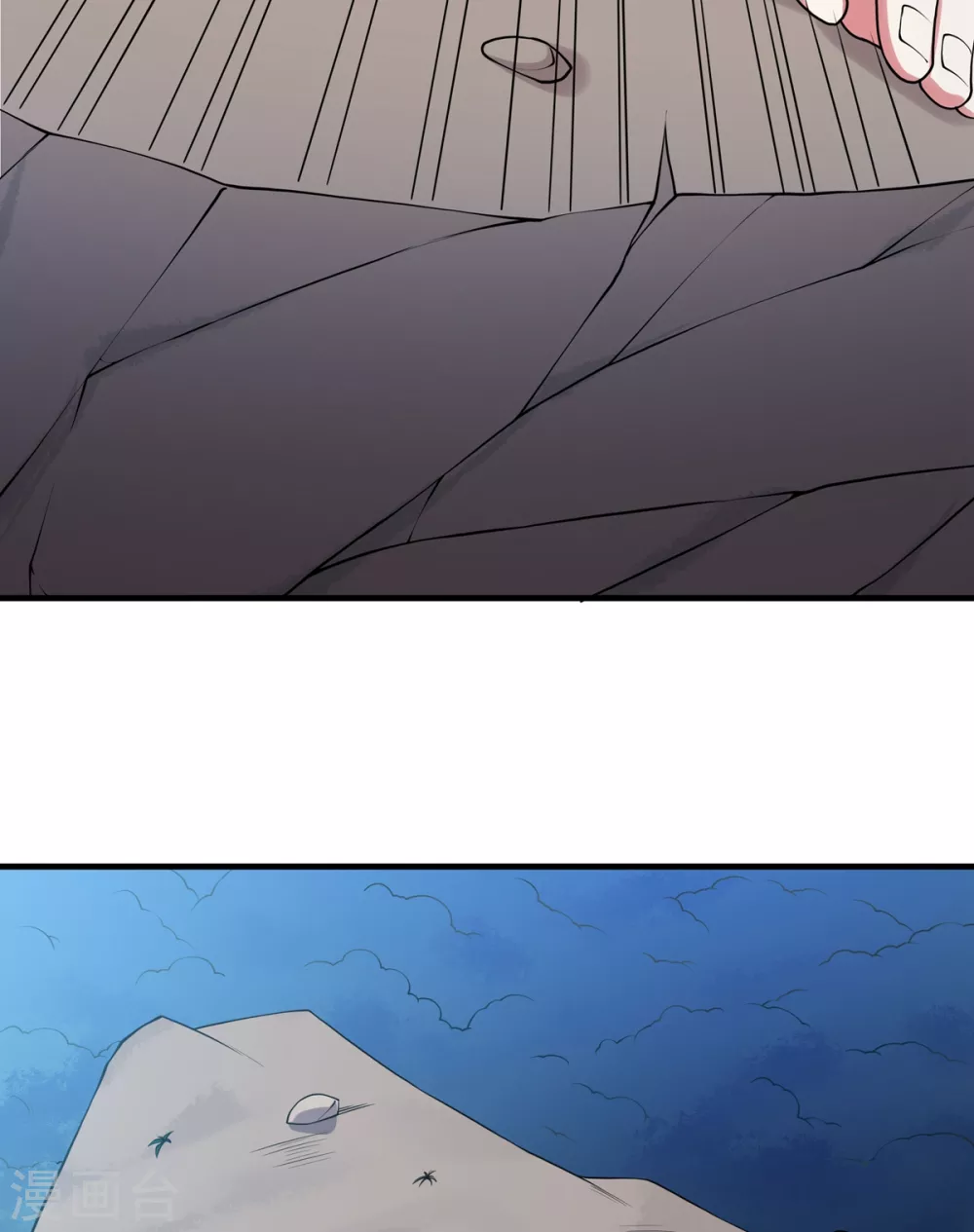 第9话 玄铁灵石 第14页