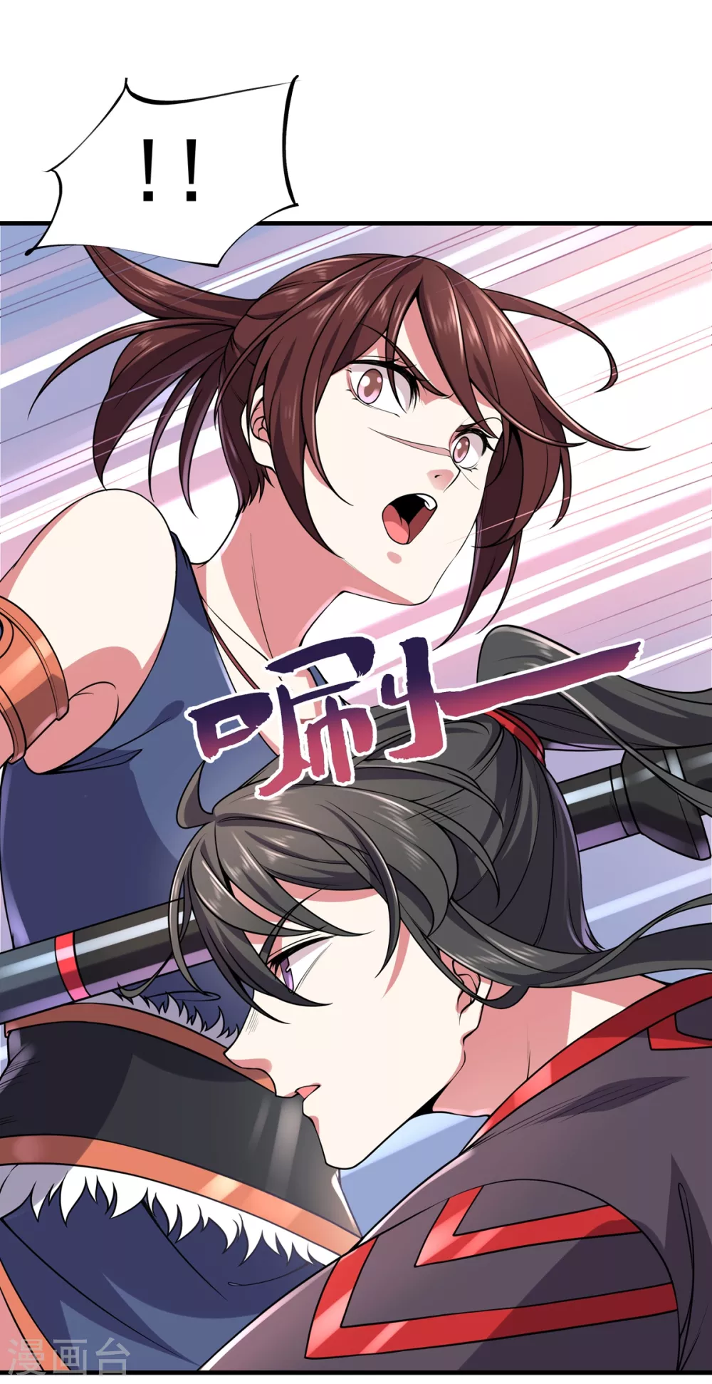 第11话 器灵现世 第9页