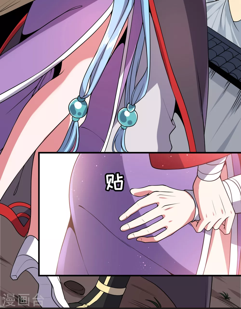 第11话 器灵现世 第25页