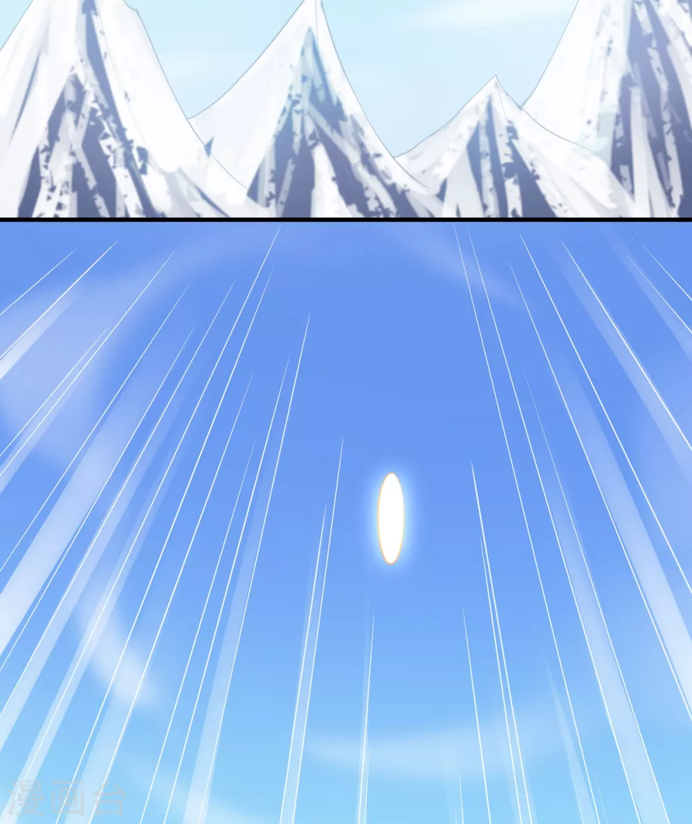 第14话 剑冢关 第16页