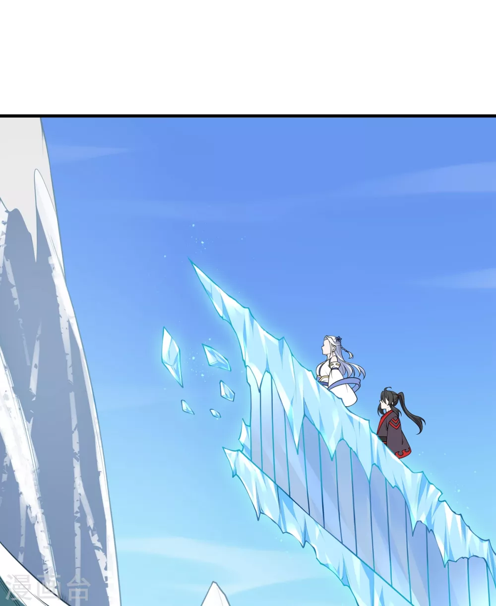 第14话 剑冢关 第26页