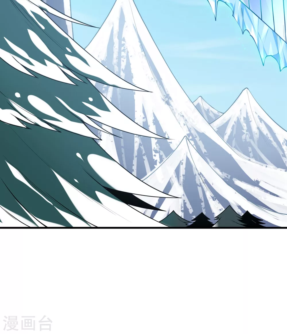 第14话 剑冢关 第27页