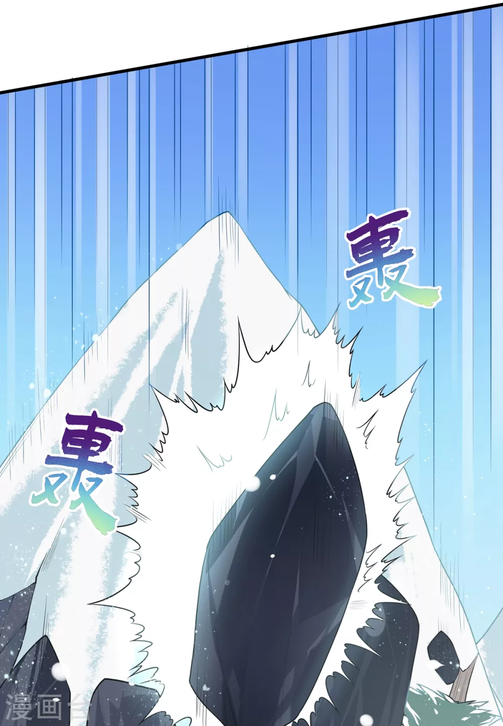 第14话 剑冢关 第35页
