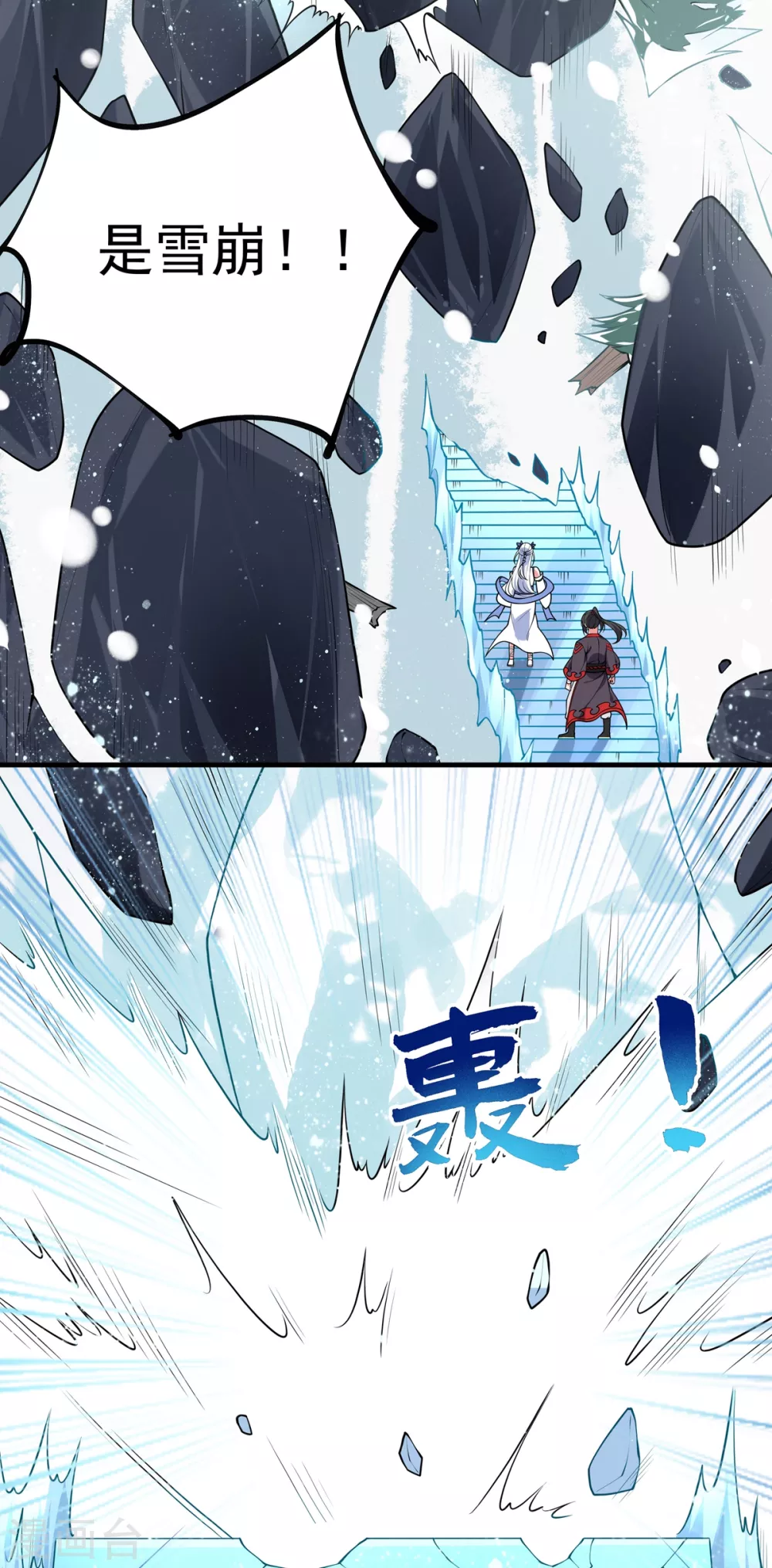 第14话 剑冢关 第36页