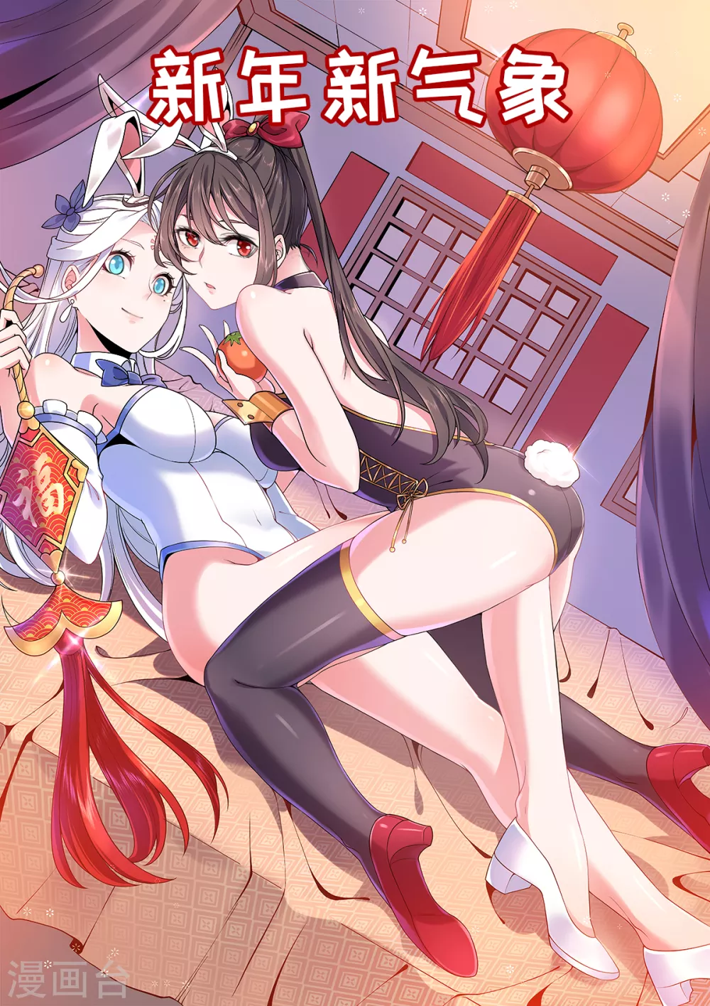 第14话 剑冢关 第38页