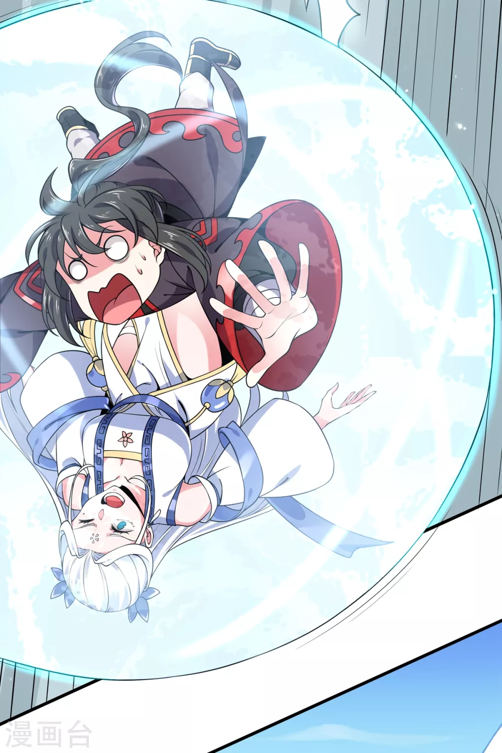 第15话 游天行 第8页