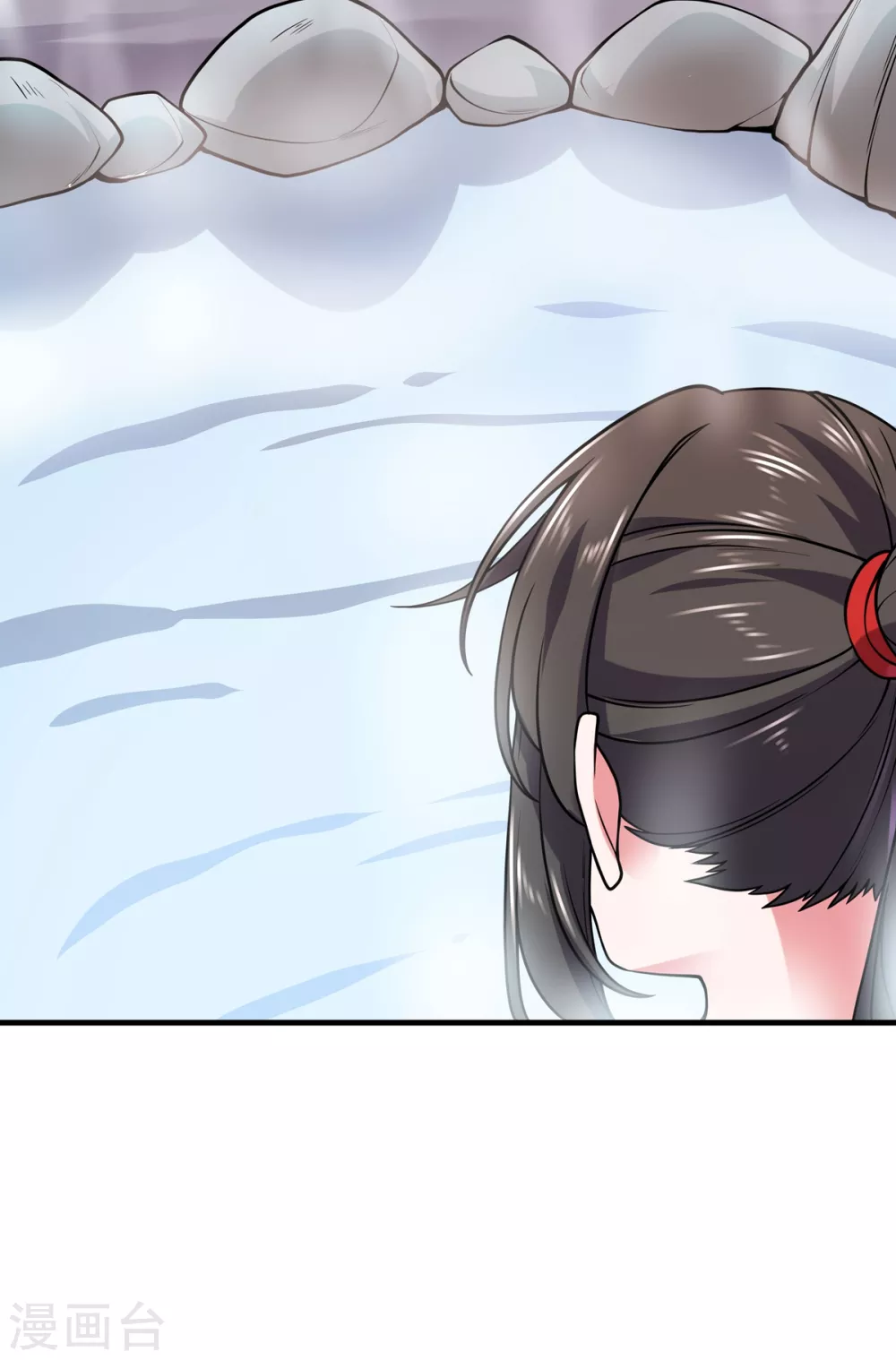 第15话 游天行 第17页