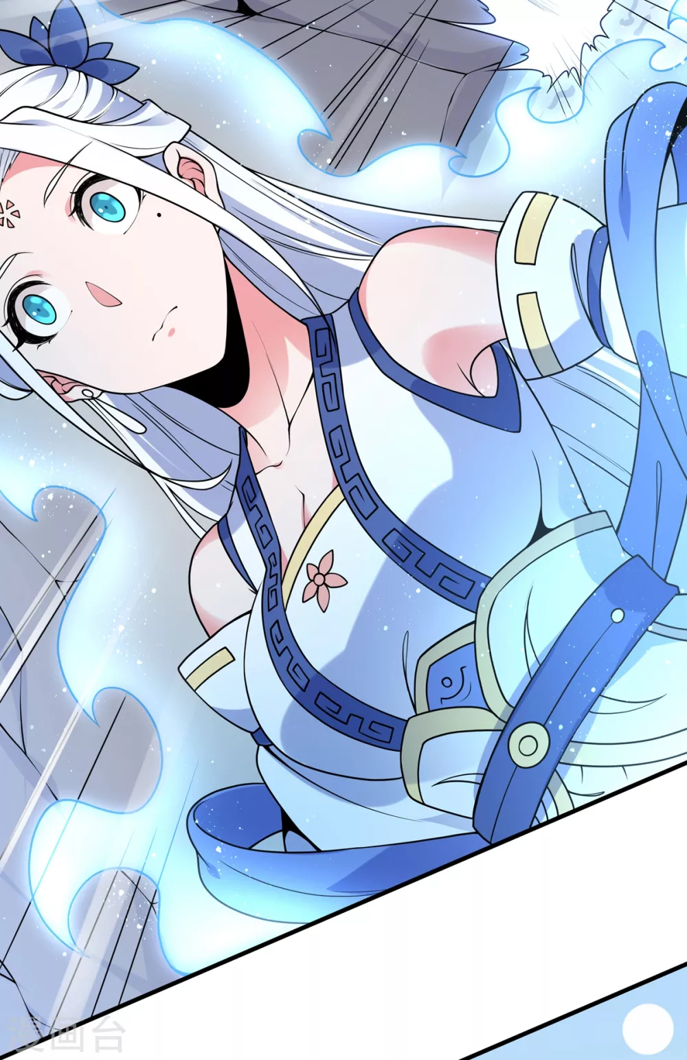 第15话 游天行 第23页