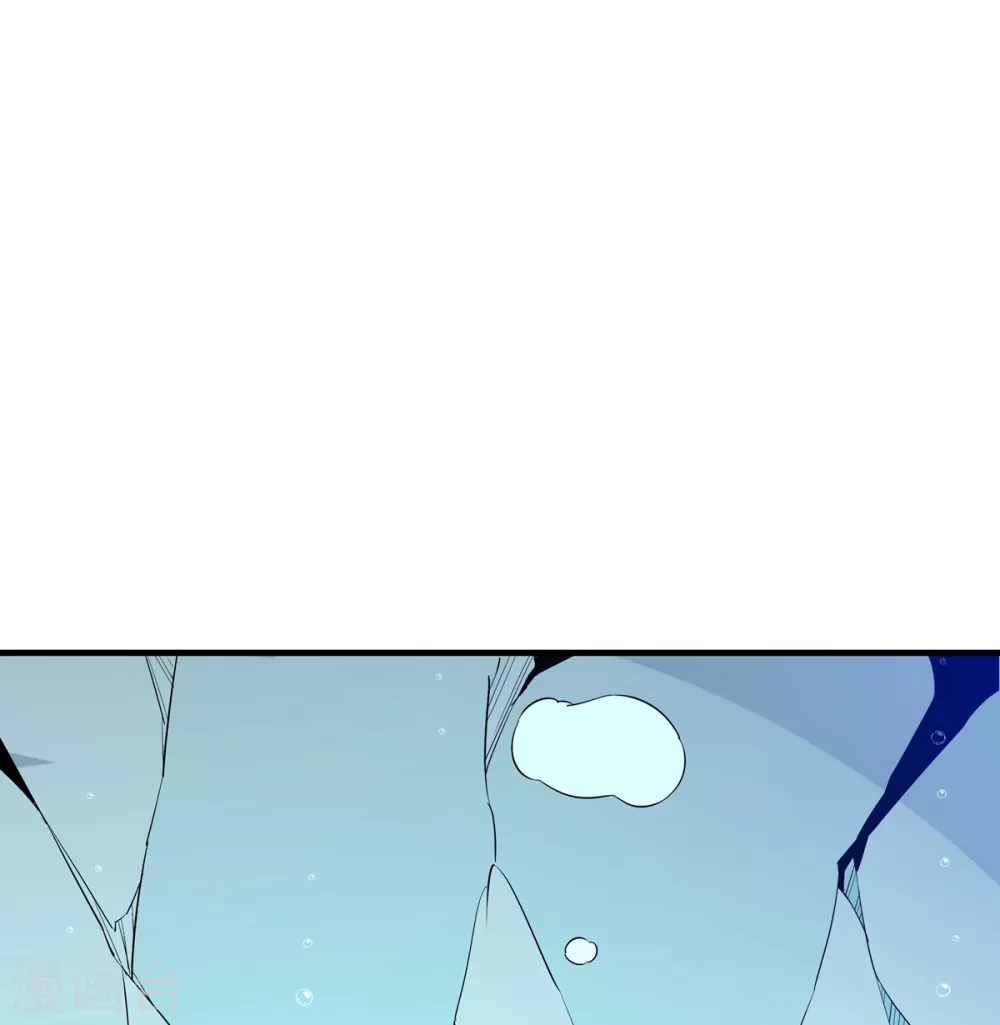 第16话 突破 第3页