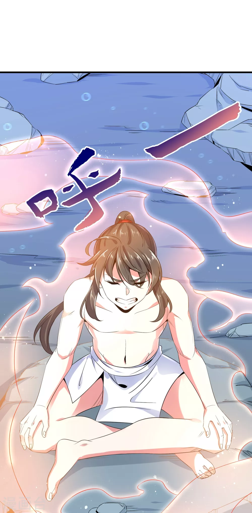 第16话 突破 第14页