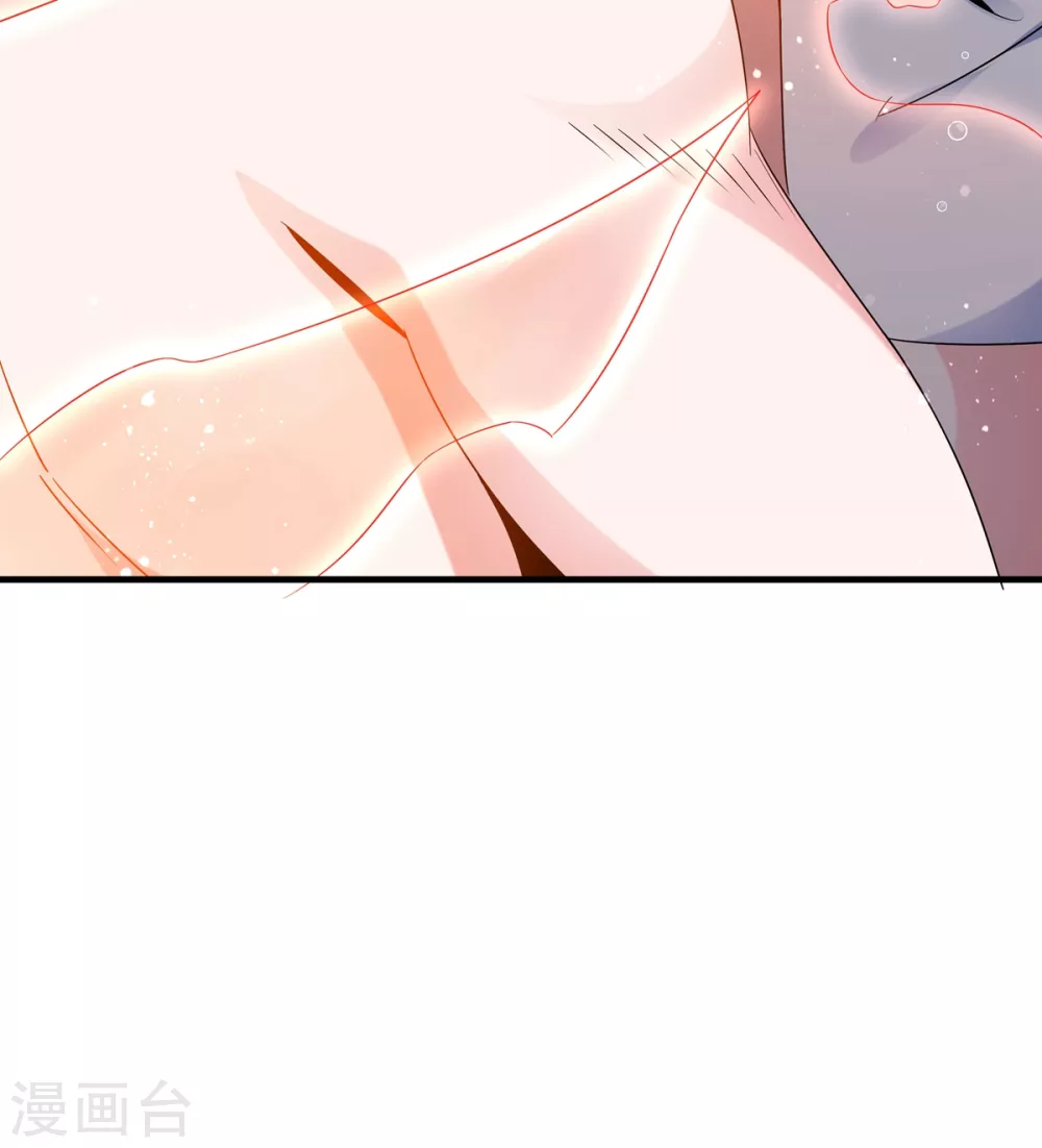 第16话 突破 第20页