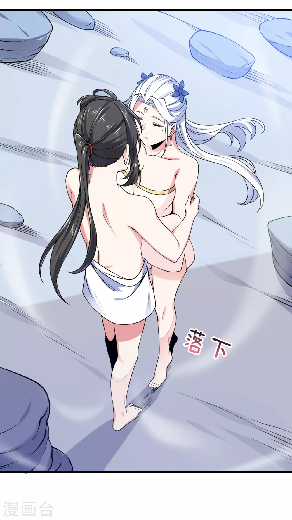 第16话 突破 第33页