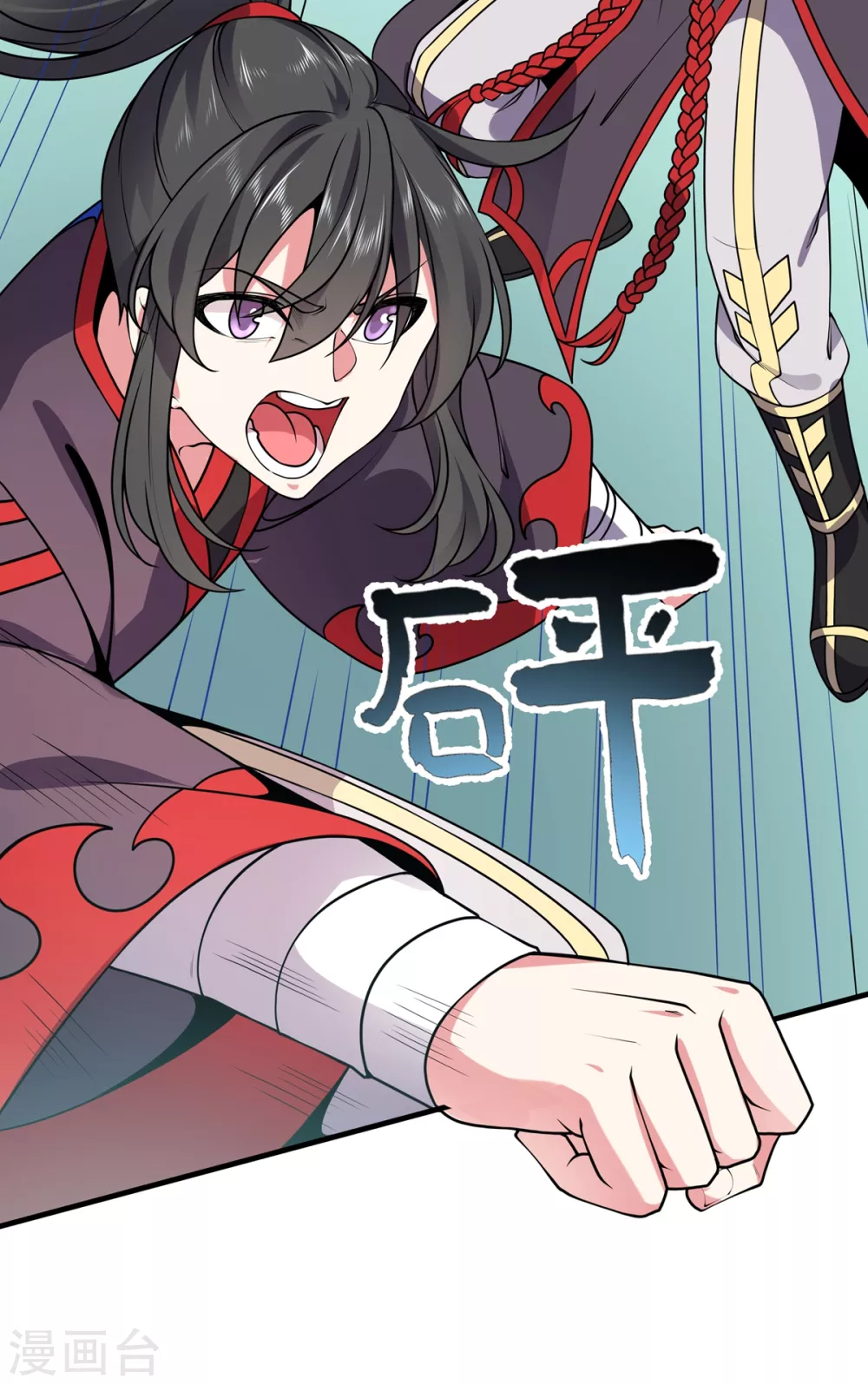 第18话 小冰冰 第15页