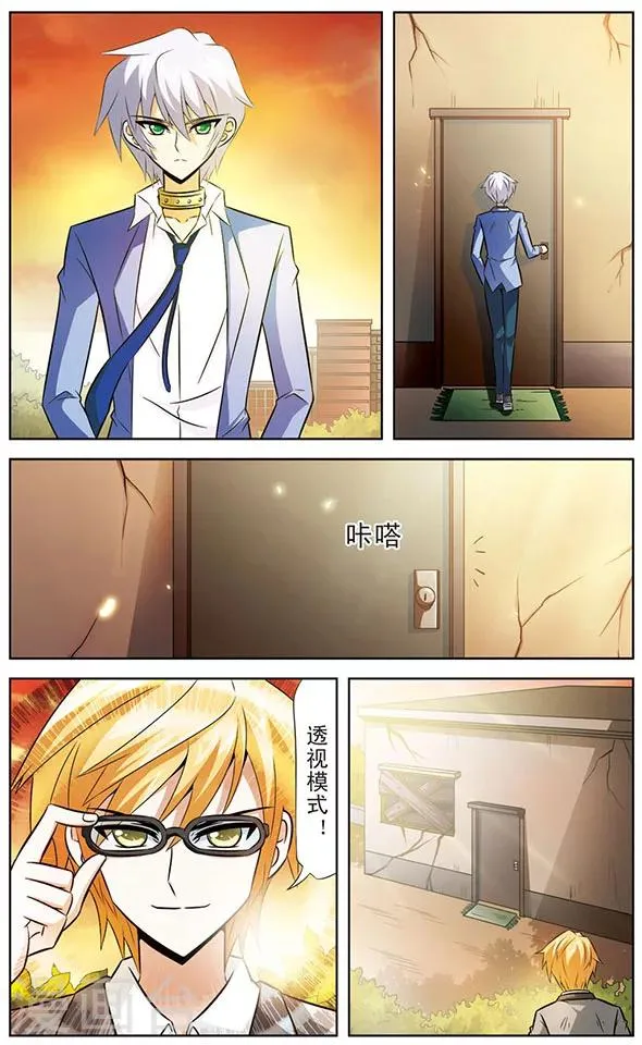 第37话 考试进行时 第11页