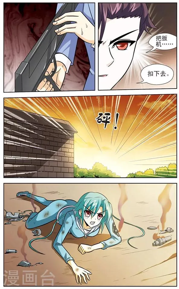 第44话 幸卡的打算 第5页