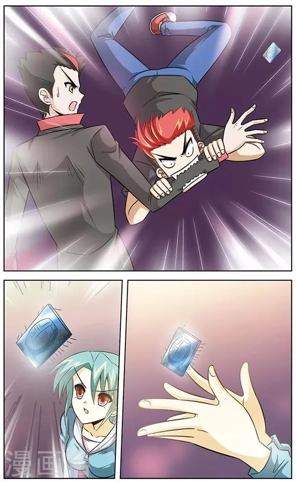 第46话 被摧毁的意志力 第11页