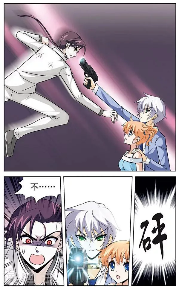 第51话 狼青的反击 第2页
