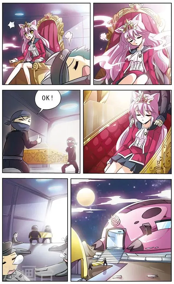 第53话 天猫星登基大典 第7页