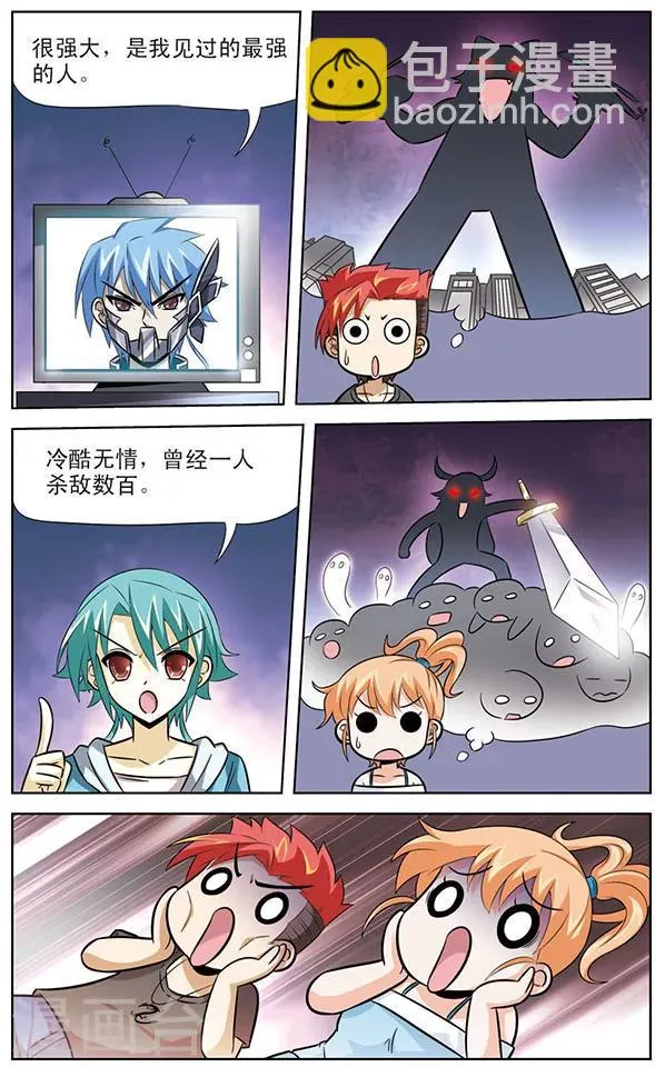 第54话 启程，天猫星 第8页